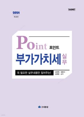 교재